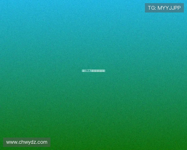 韩国U23后卫称猜拳也不能输